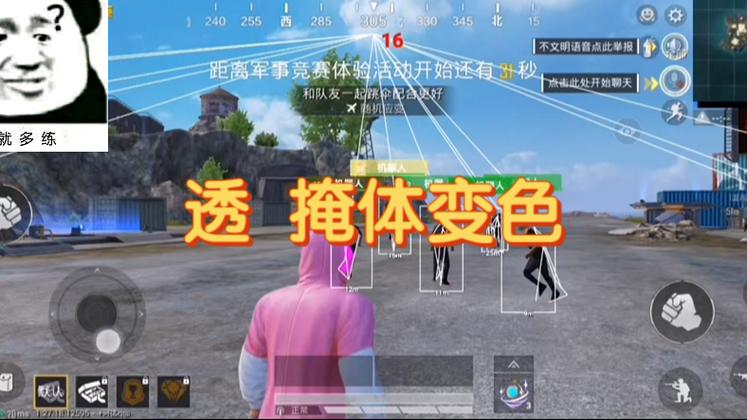 和平精英挂网站购买 - 正规辅助交易平台推荐