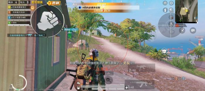 和平精英火焰鸟下载免费 - 热门直装辅助再次来袭