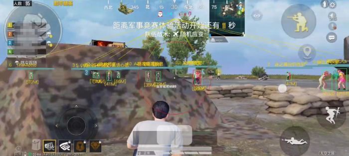和平精英改文件十字架 - 精准压枪与瞄准辅助合集