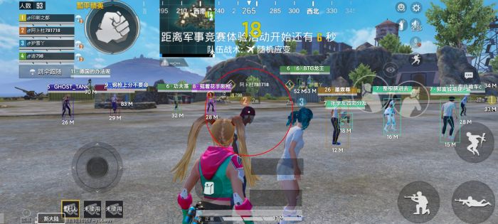 和平精英模拟器外挂 - 透视+锁头功能全覆盖