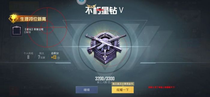 和平精英免费防封软件 - 无门槛直装辅助推荐