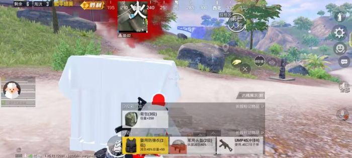 和平精英直装科技免费 - 安卓免root自瞄挂