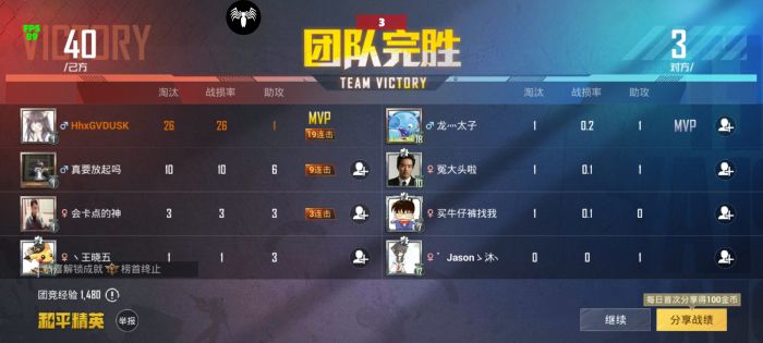 免费挂锁头透视锁血和平精英 - 自瞄整合增强包
