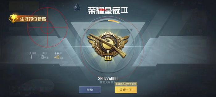 火焰鸟直装下载 - 和平精英热门科技辅助版本